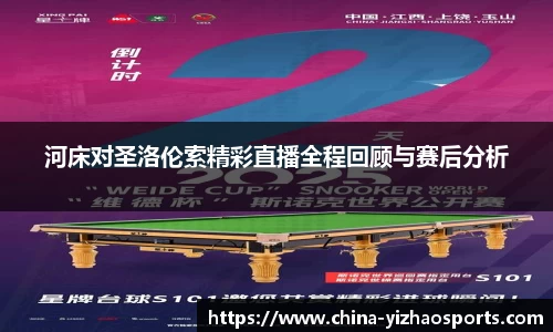 亿兆体育